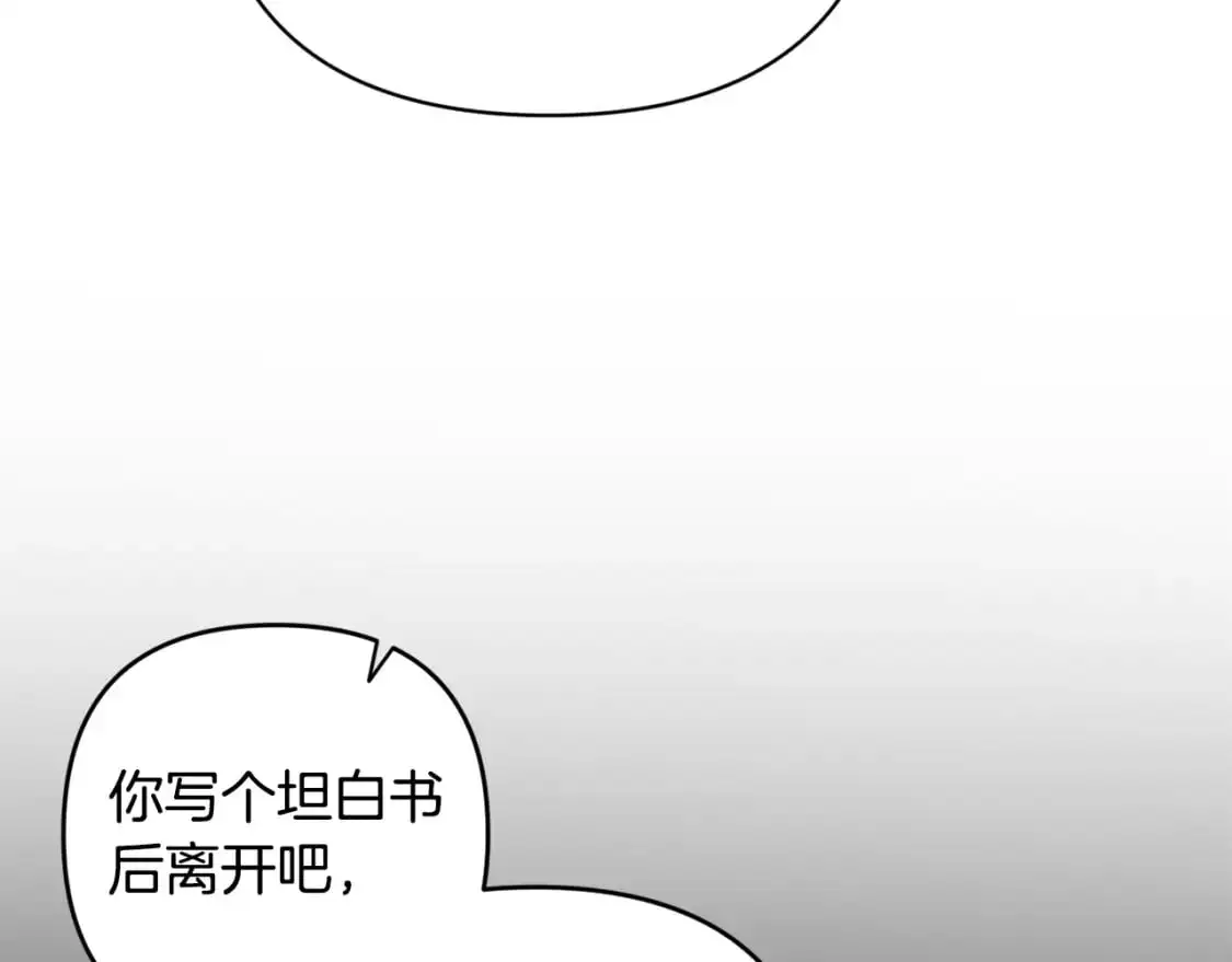 第73话 袭击事件的缘由78