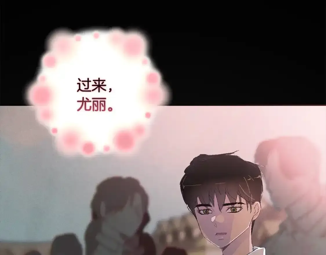 第91话 请抱紧我92