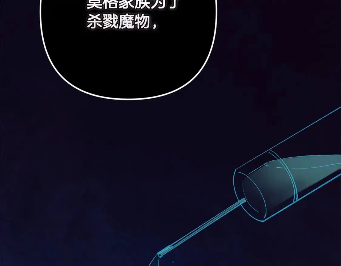 第79话 说出怀孕之事140