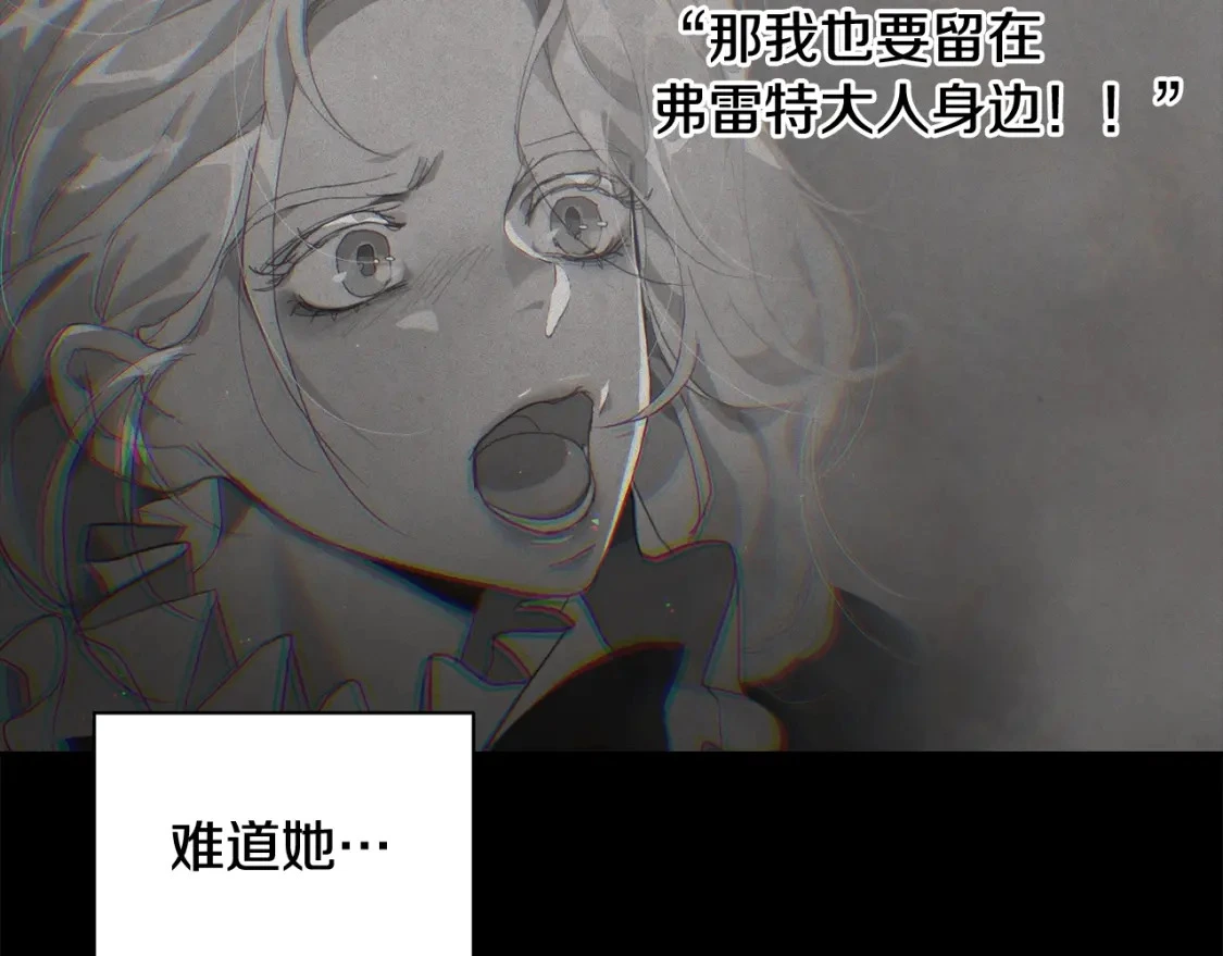第28话 隐瞒136