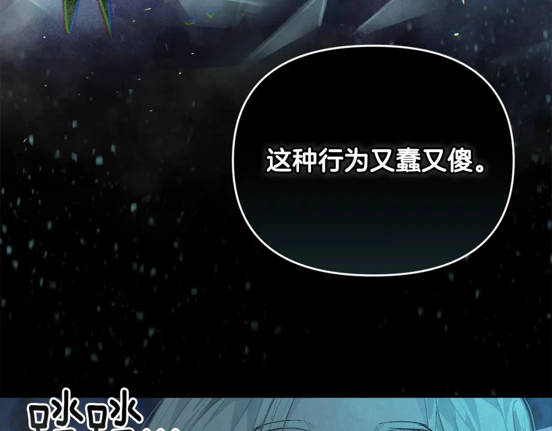 第一季完结篇 去见大神官80