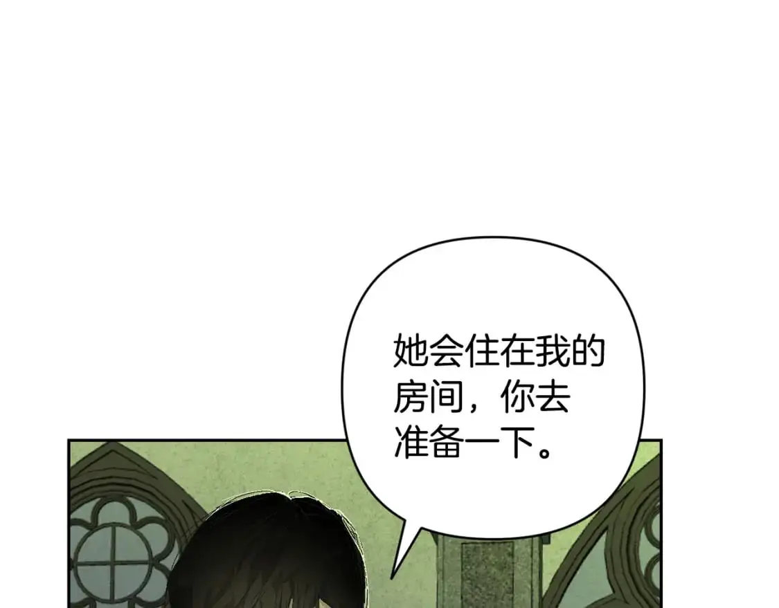 第83话 莫格城的女主人131
