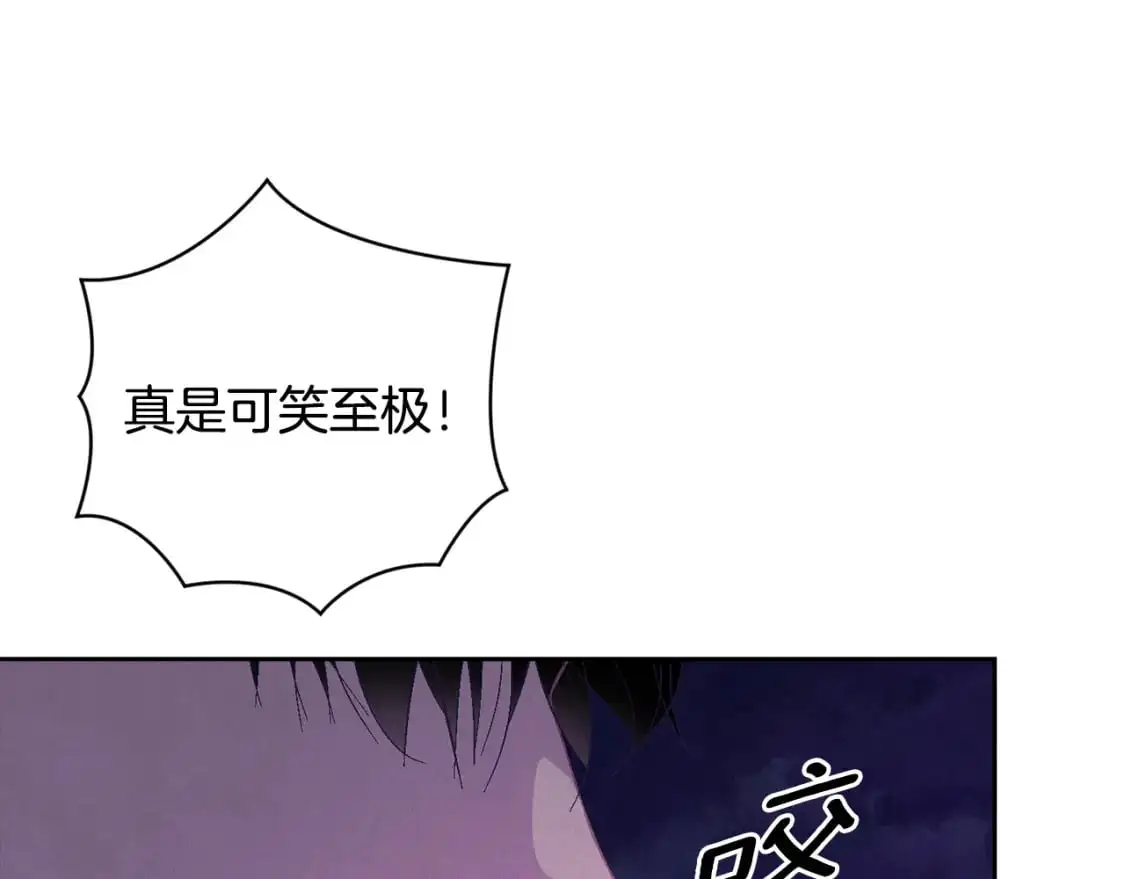 第80话 我的救世主90