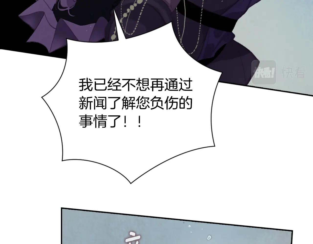 第5话 时隔七年139