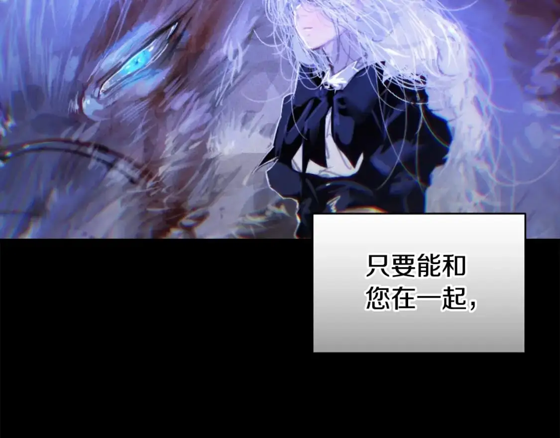 第47话 现在超幸福！142