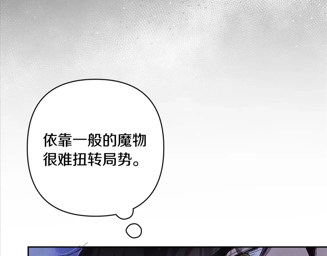 第96话 对抗阿弗雷卡65