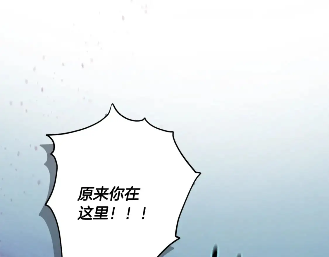 第87话 亲手处理母亲111