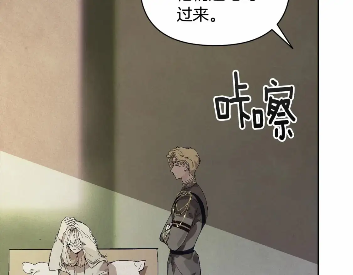第59话 怀孕了？！！56