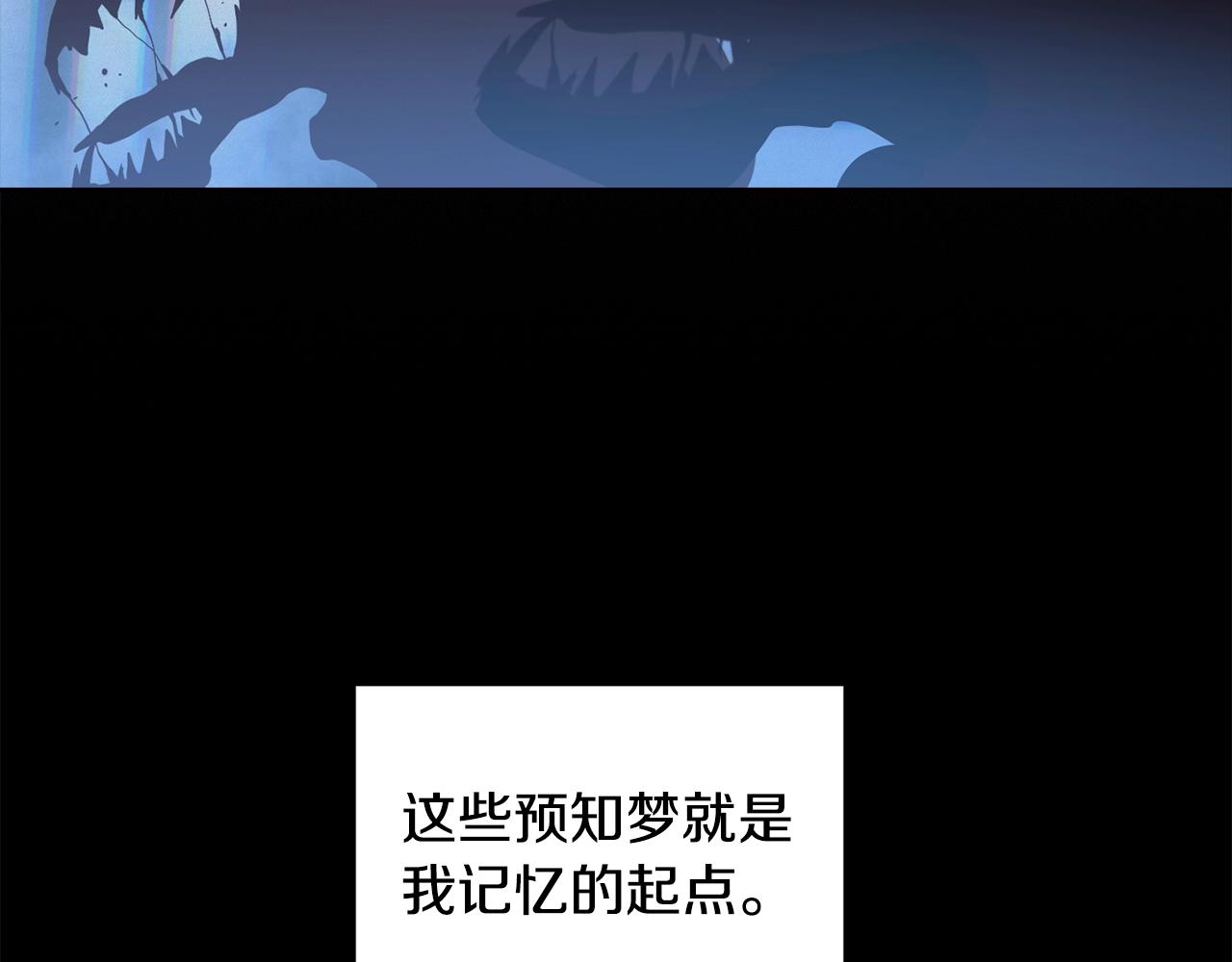 第25话 独闯迷宫57