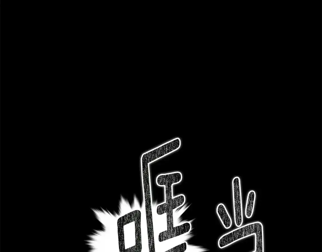 第68话 求你留下来138