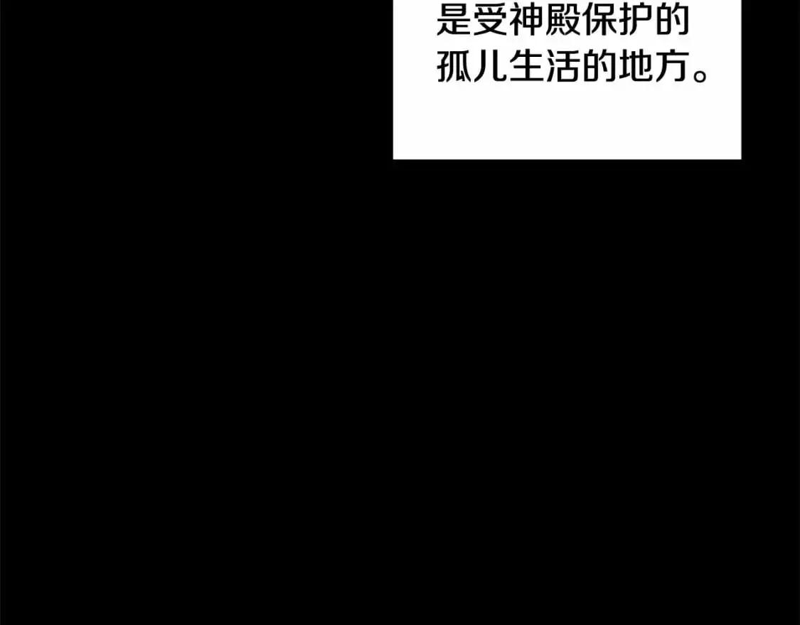 第63话 他们不一样？87