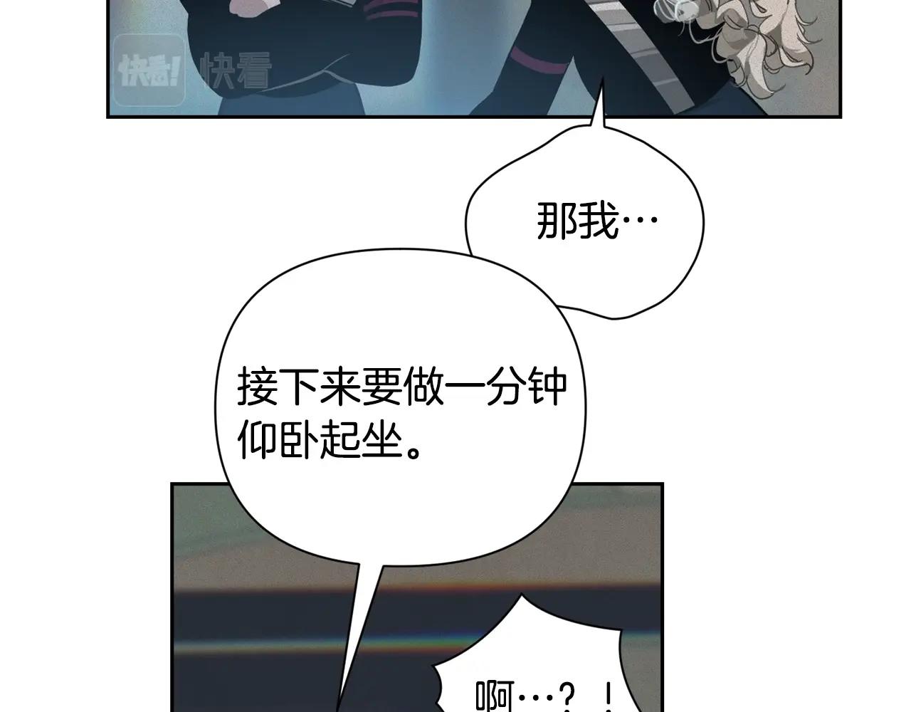 第15话 特训72