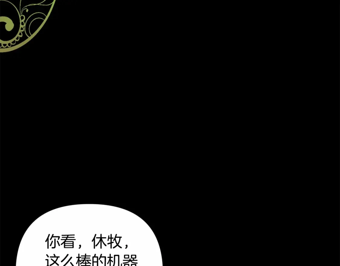 第63话 他们不一样？58