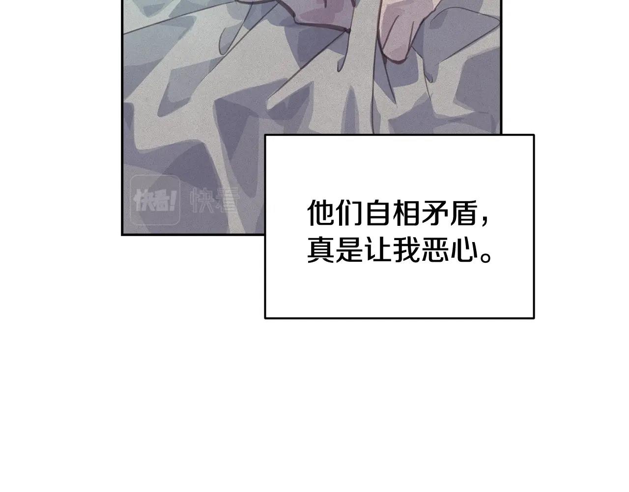 第43话 破解暗示126