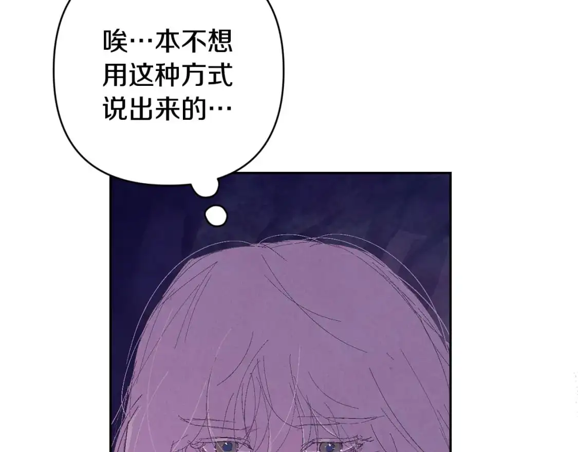 第80话 我的救世主29