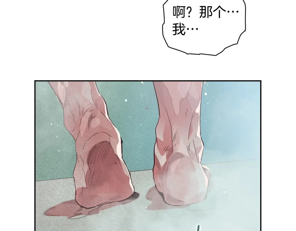 第26话 中毒158