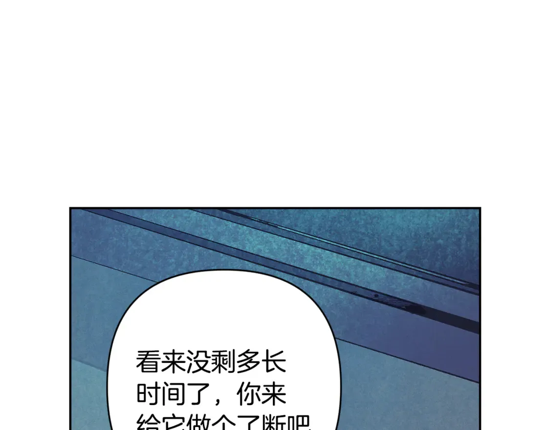 第99话 宝宝降生122