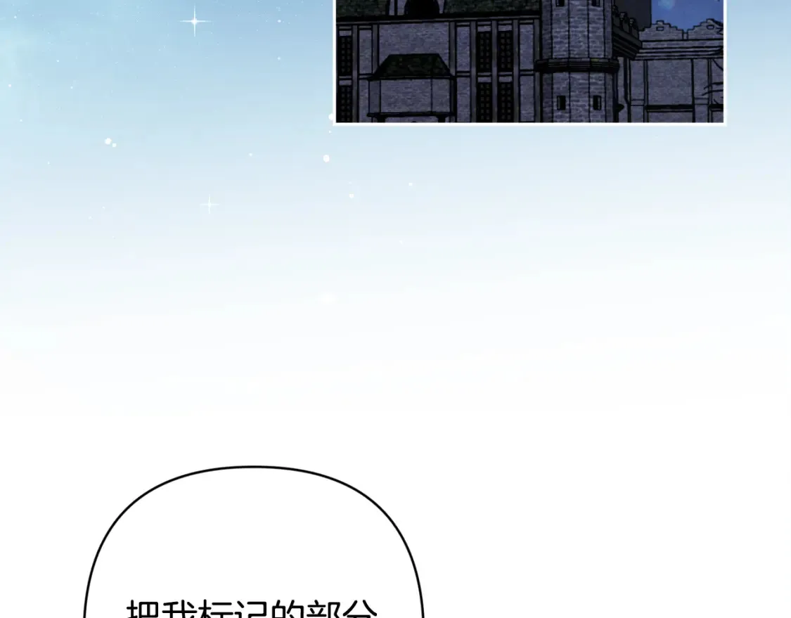 第93话 关系破裂104