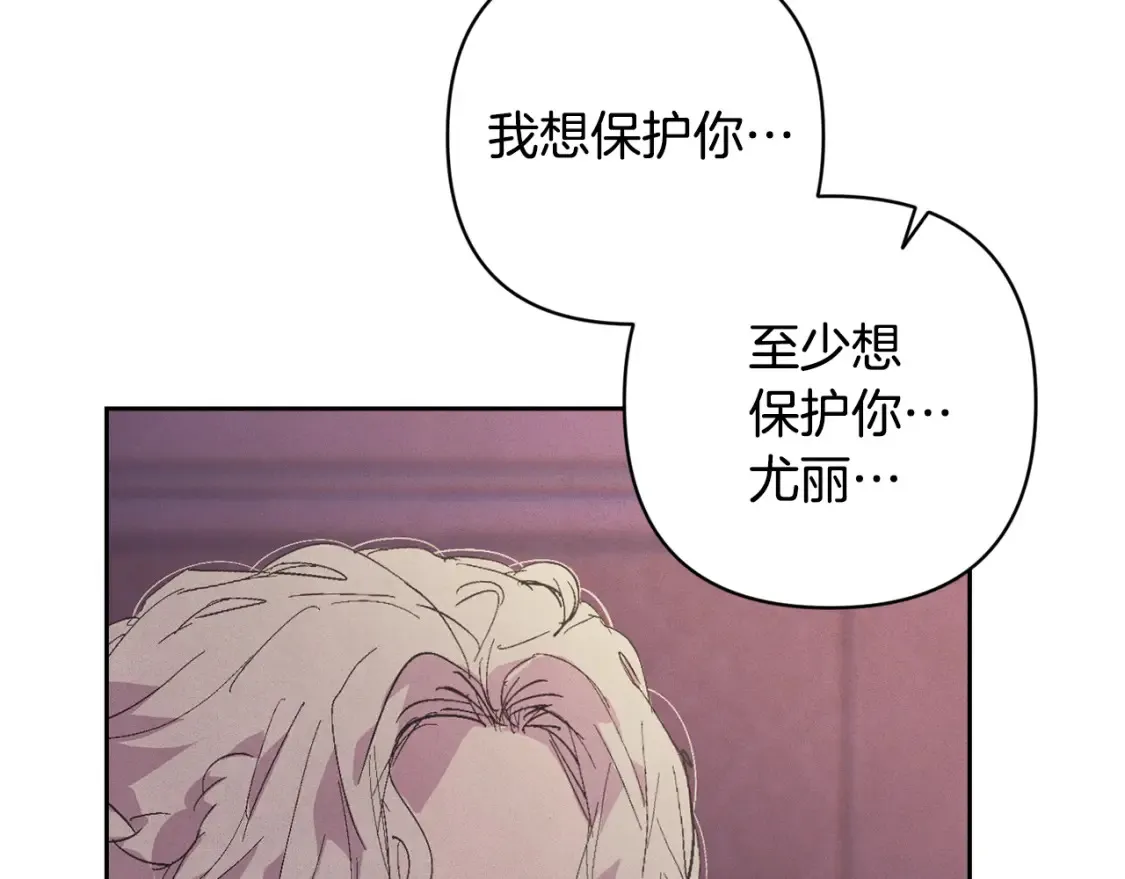 第94话 备战及尝试41
