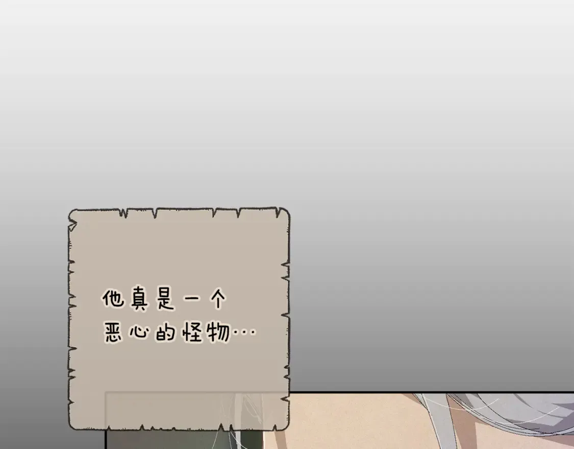 第99话 宝宝降生46