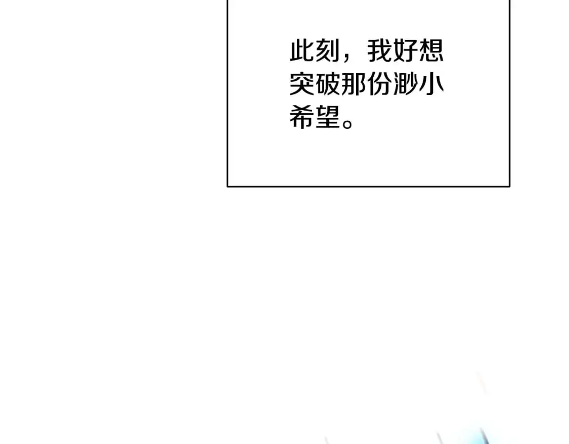 第34话 告白139