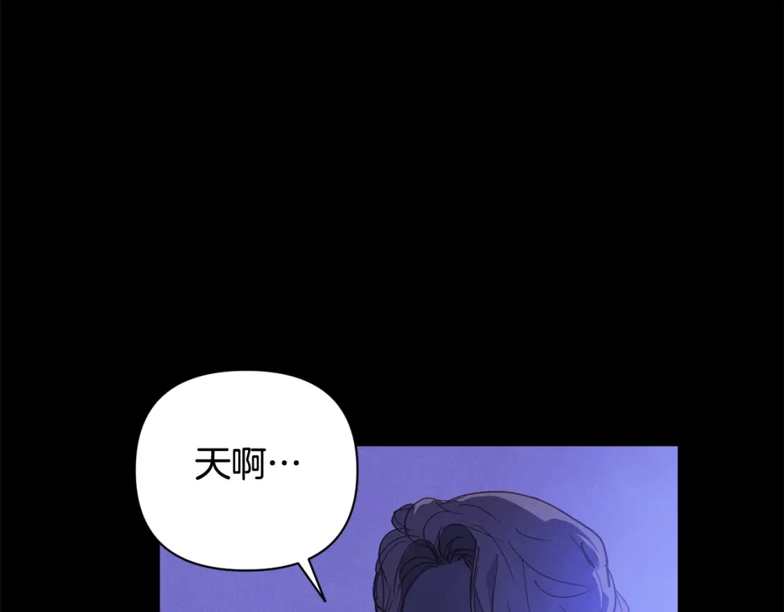 第29话 遗址95