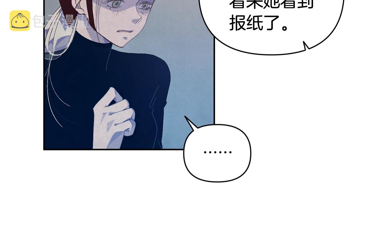 第44话 公主送美男118