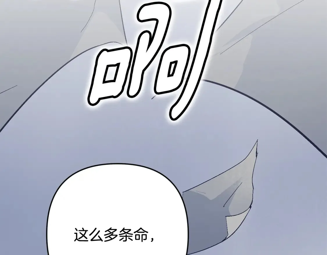 第97话 攻击大神官108