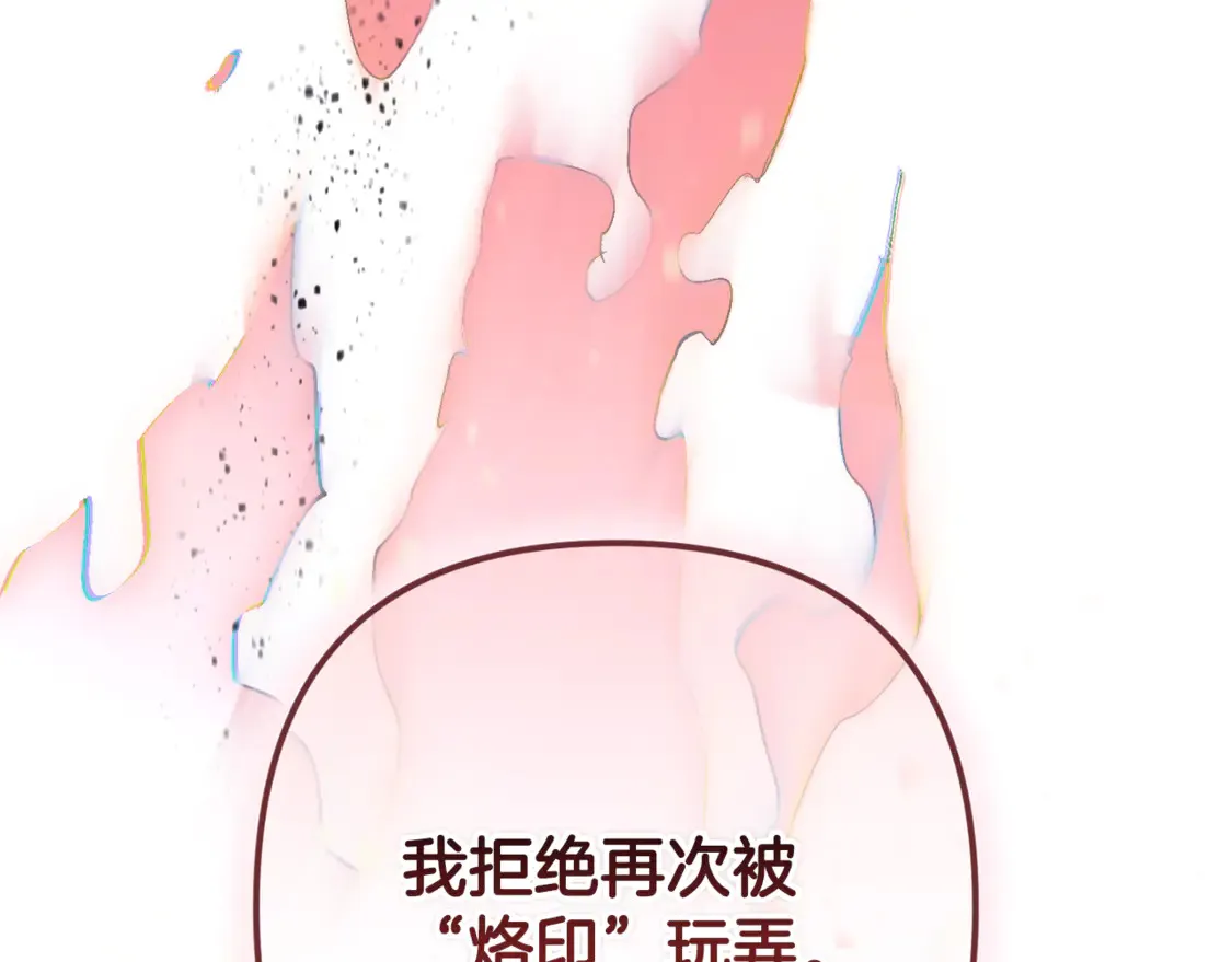 第99话 宝宝降生79