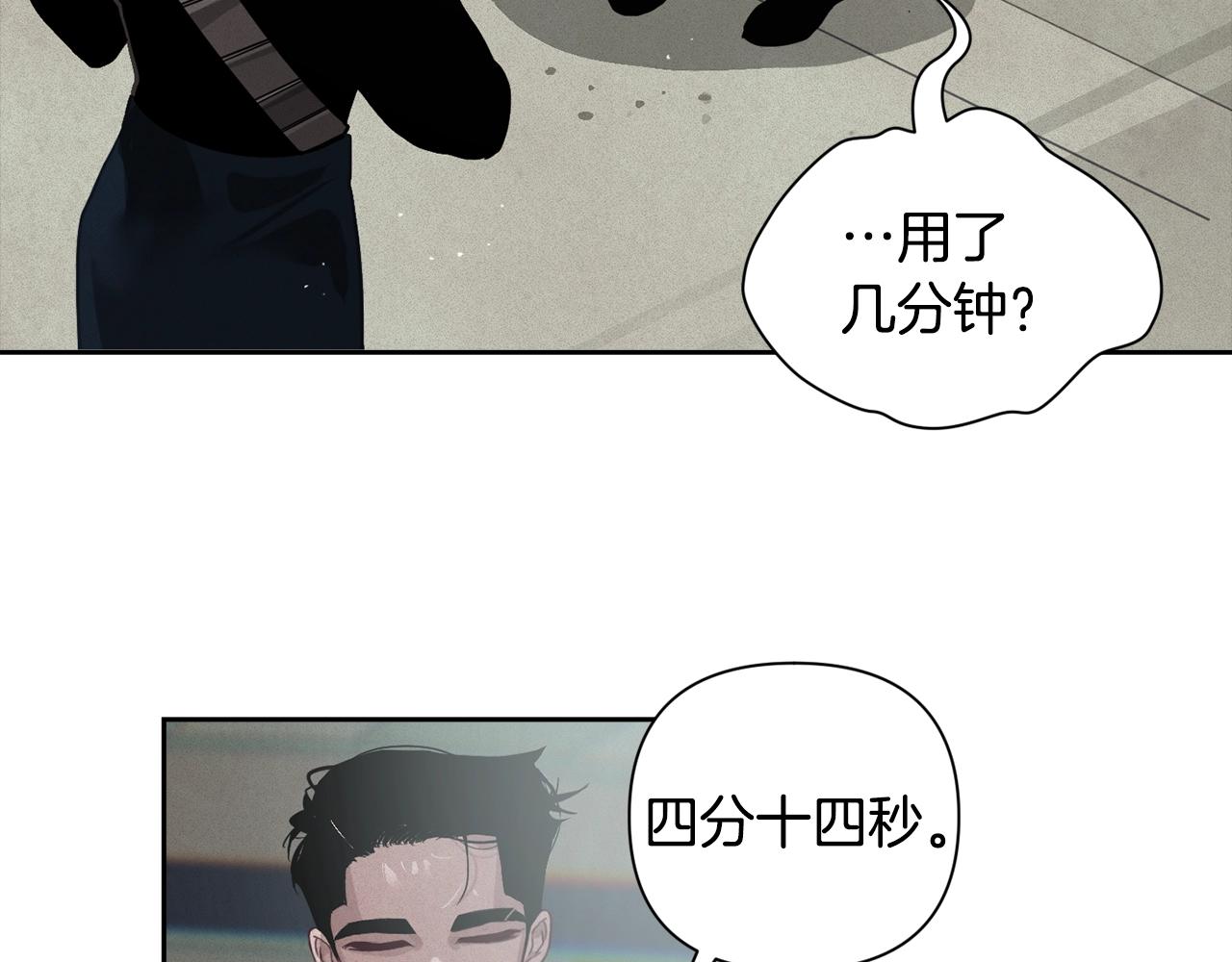 第15话 特训68