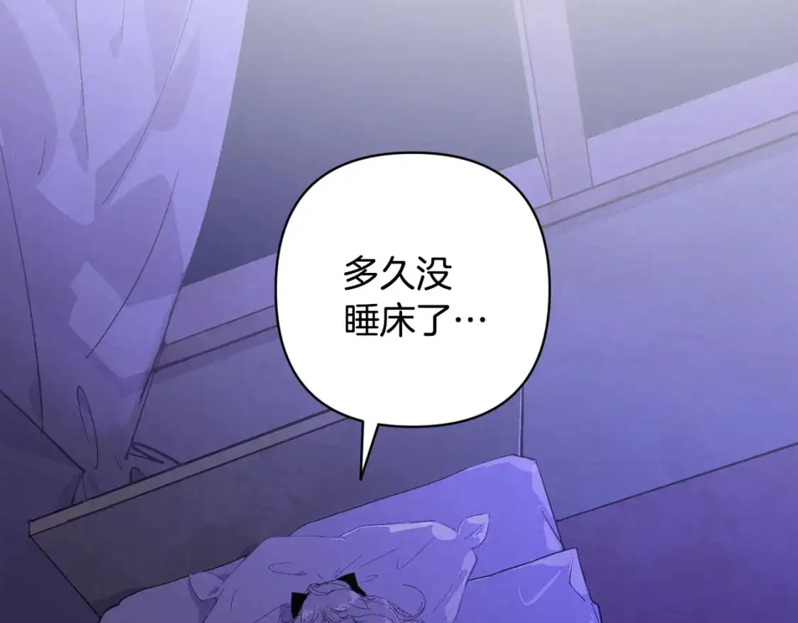 第85话 莫格城地下室2