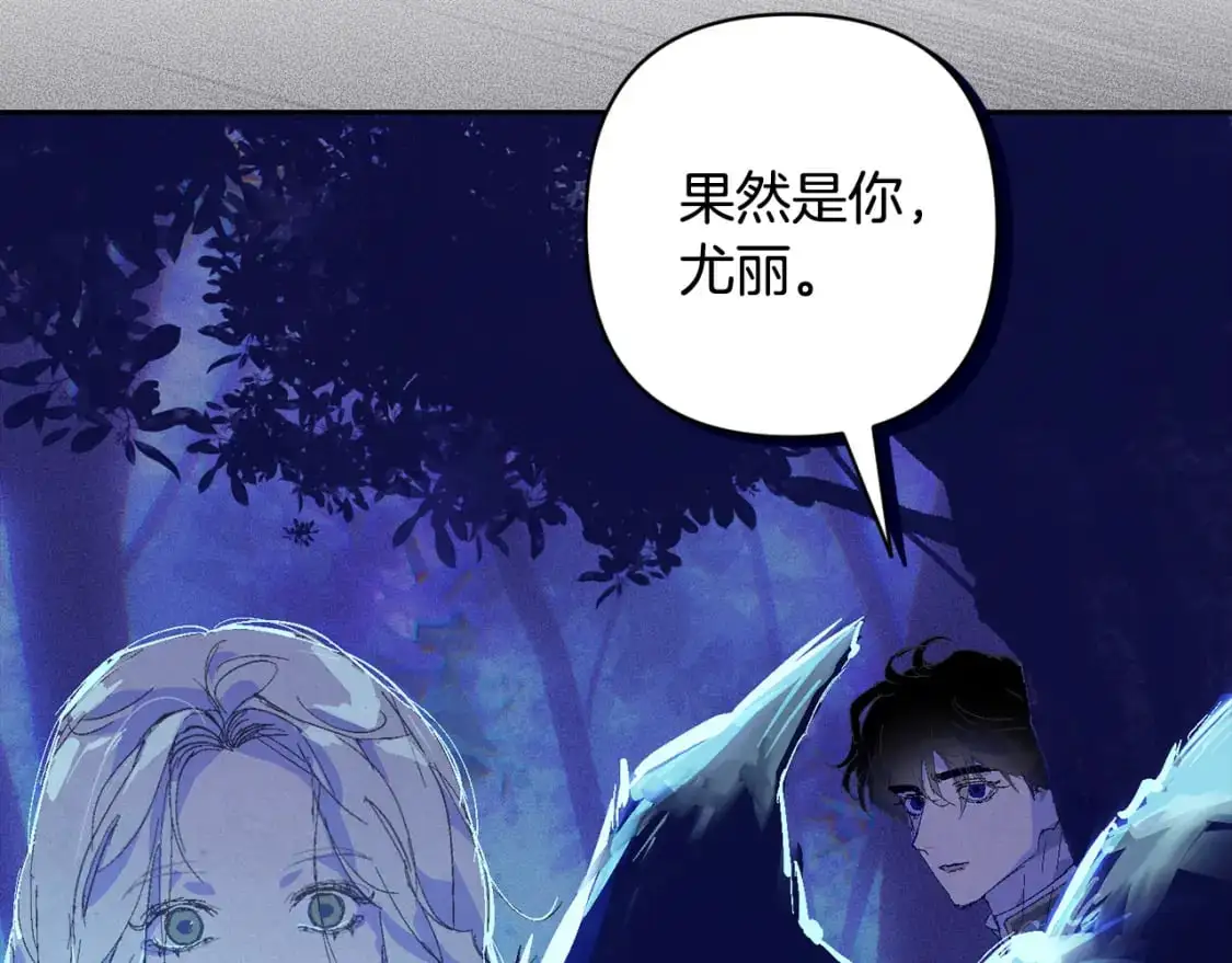 第67话 藏匿魔物156