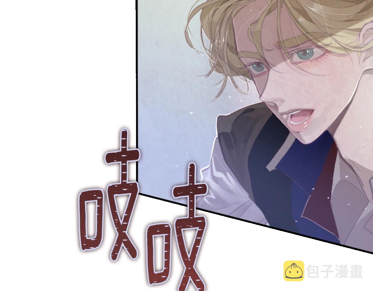 第4话 魔物来袭87