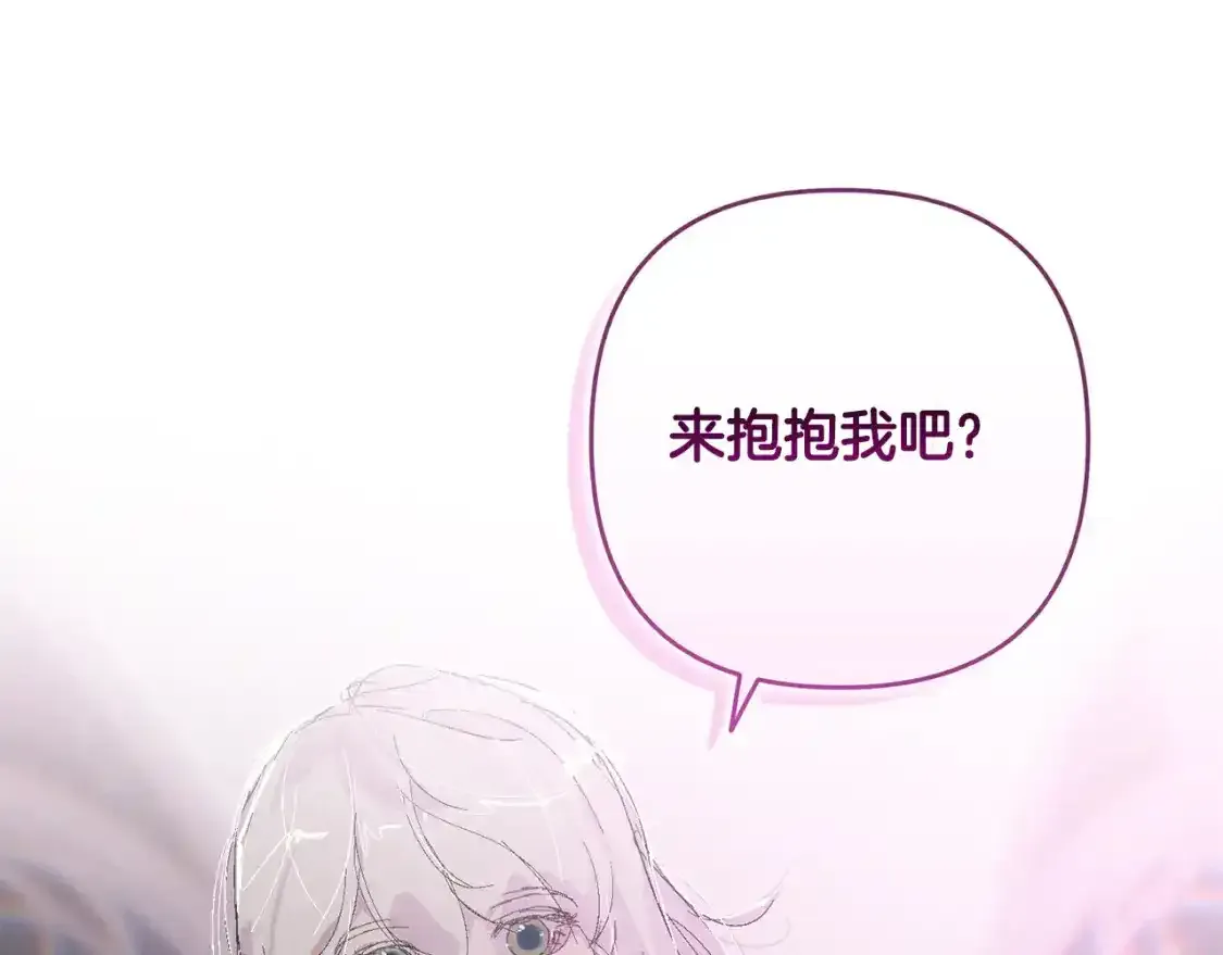 第91话 请抱紧我112