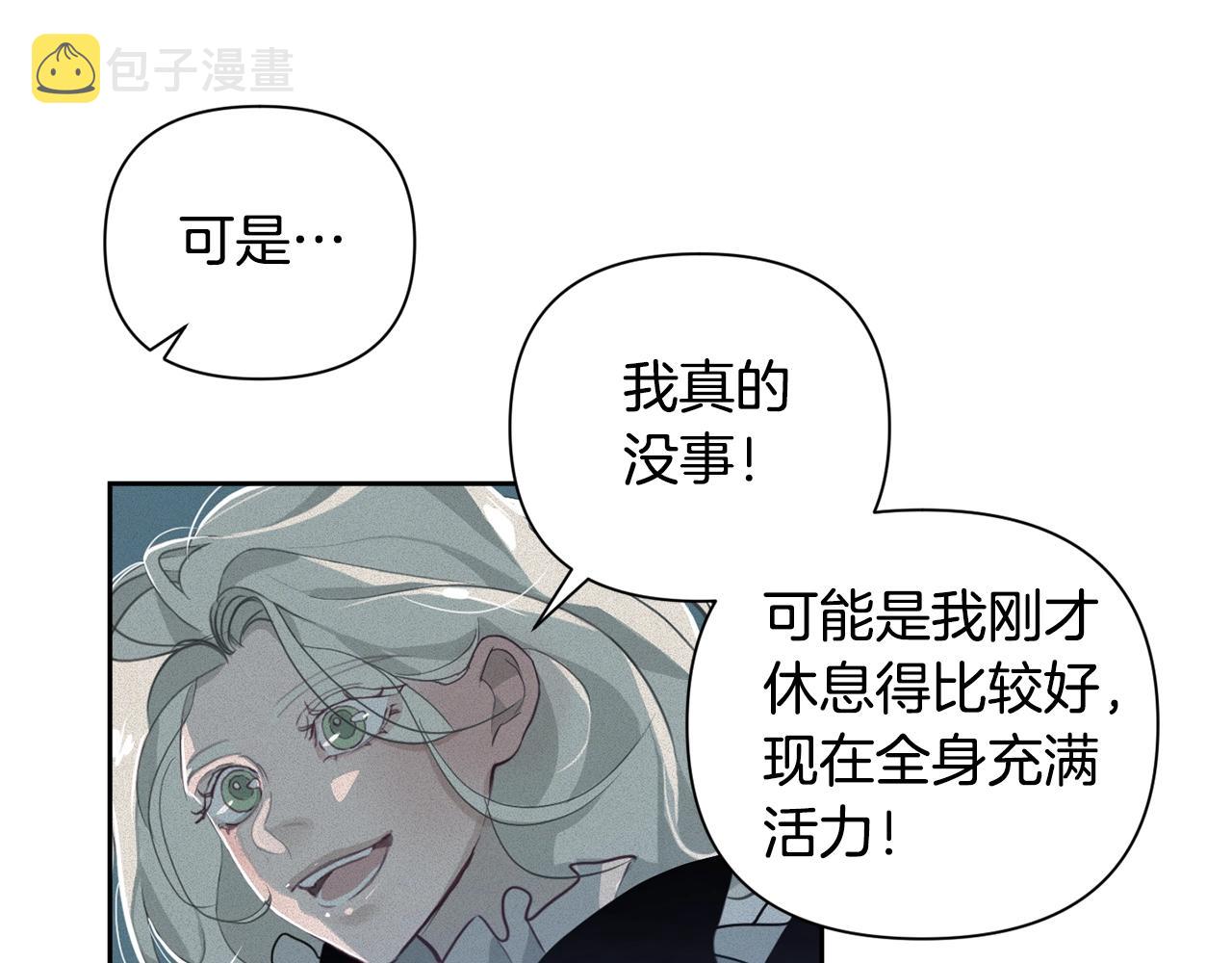第12话 证明能力41