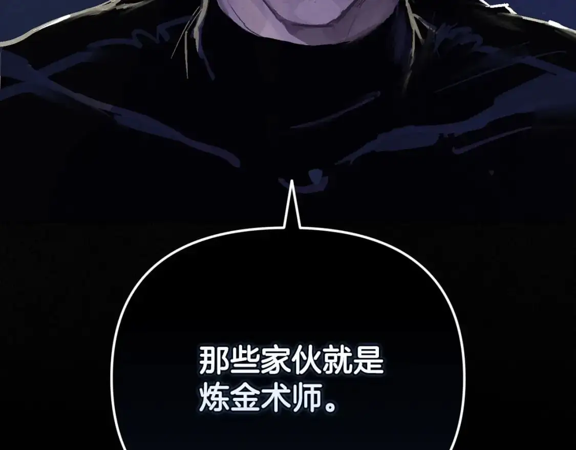 第58话 被主人担心167
