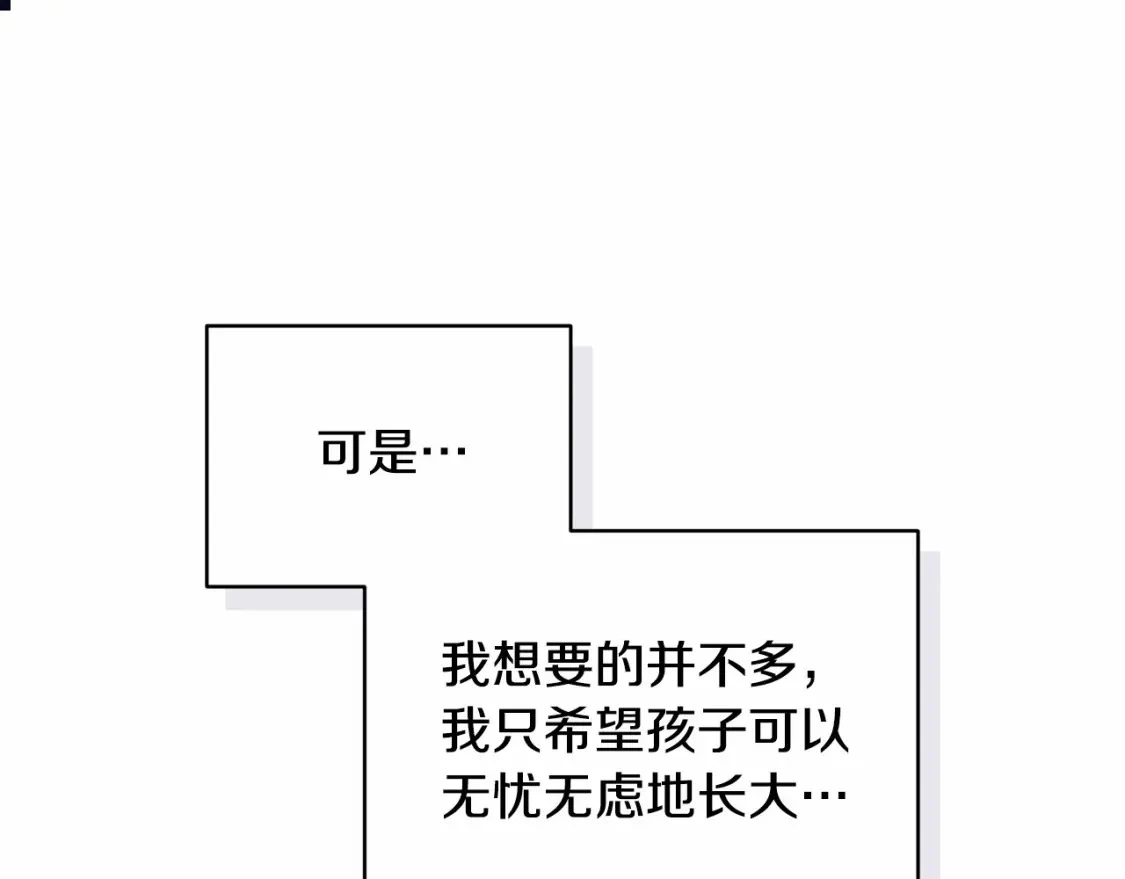 第60话 不被祝福的孩子130