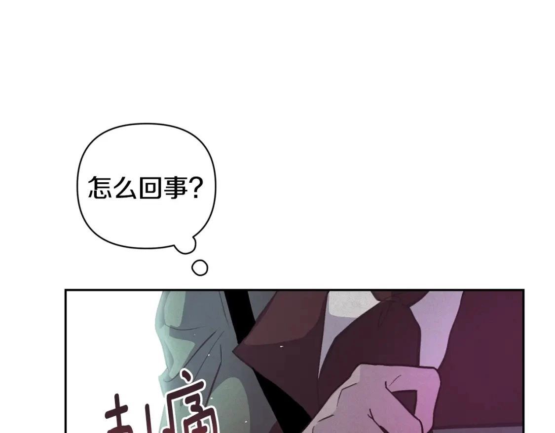 第31话 饲养魔物167