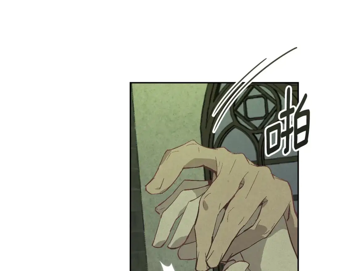 第83话 莫格城的女主人129