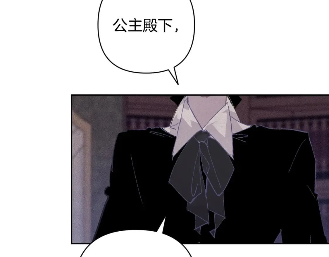 第90话 圣人的觉悟118