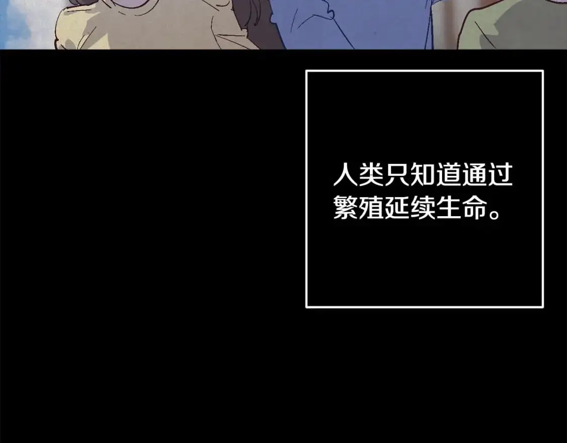 第89话 不择手段想永生84
