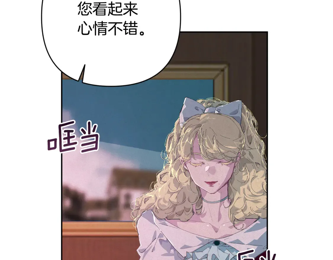 第99话 宝宝降生28