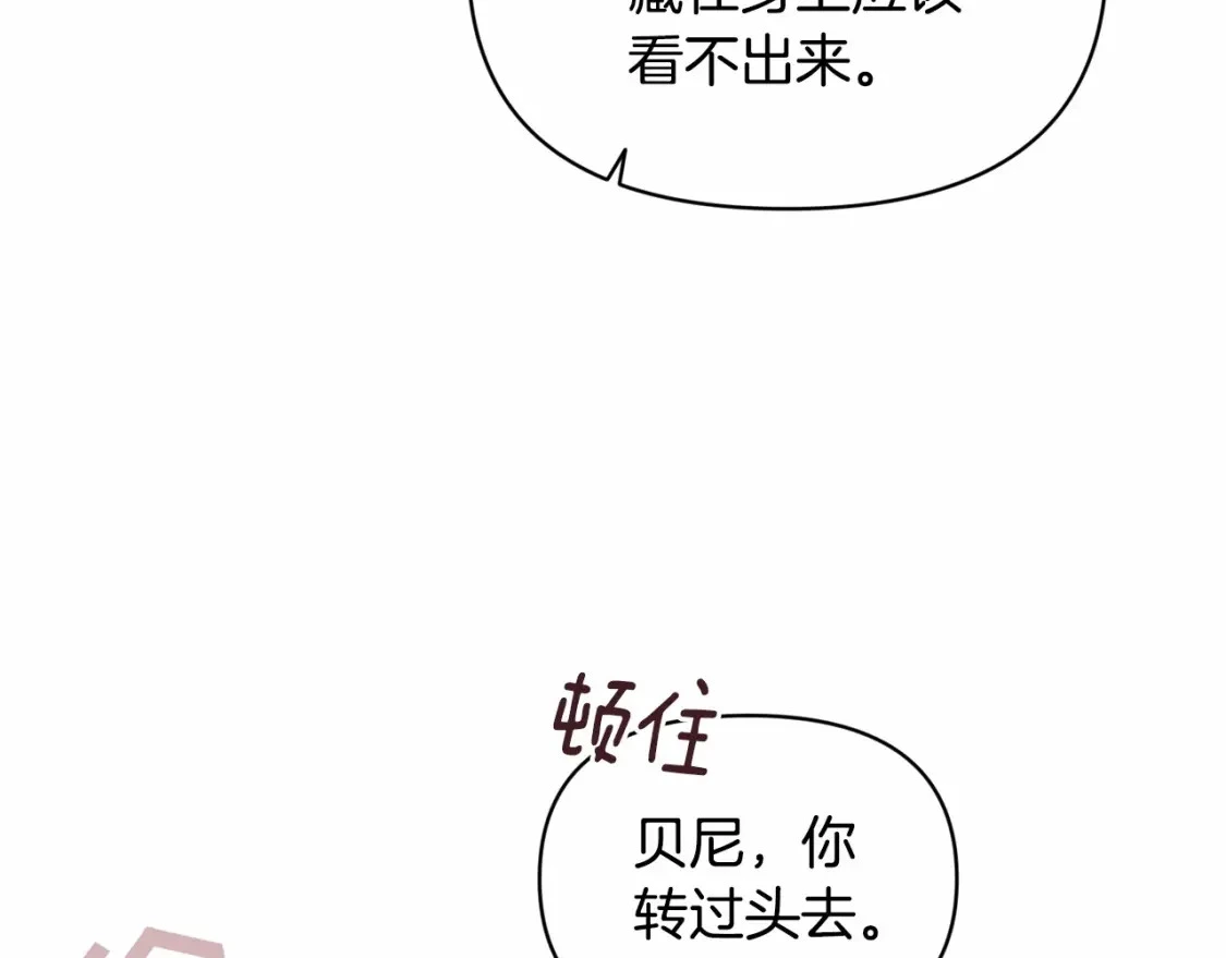 第二季回归 想保护的人130