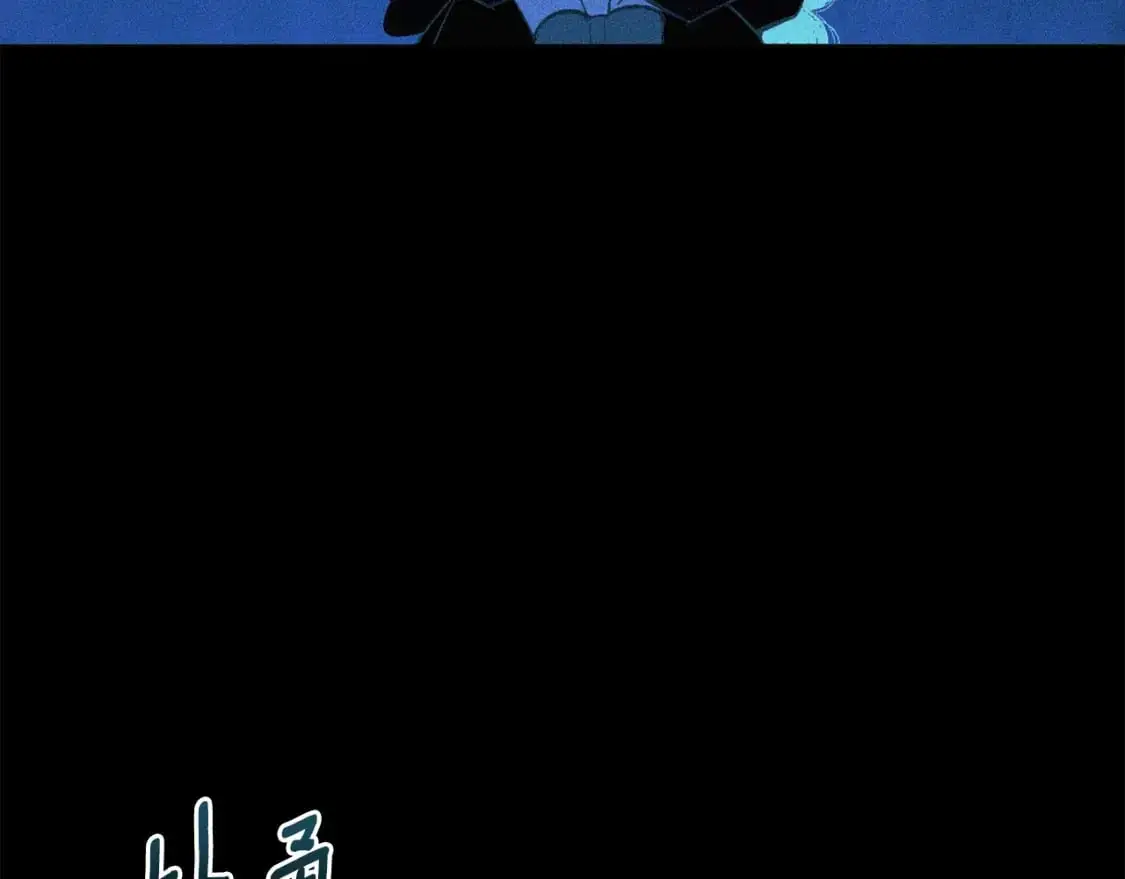 第74话 怀抱魔物的圣人2