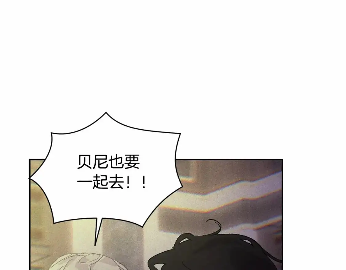 第52话 春季庆典的由来75