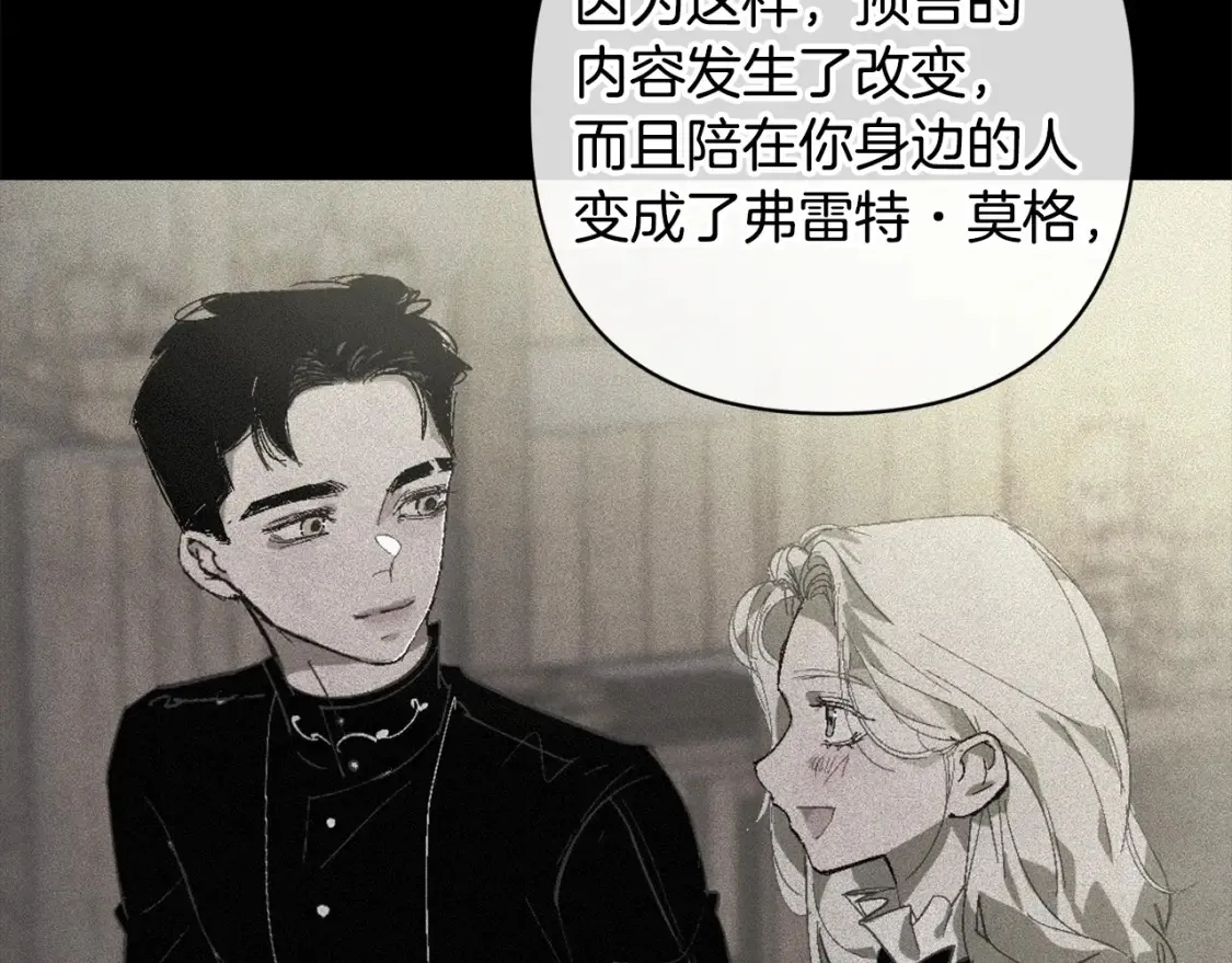 第94话 备战及尝试49