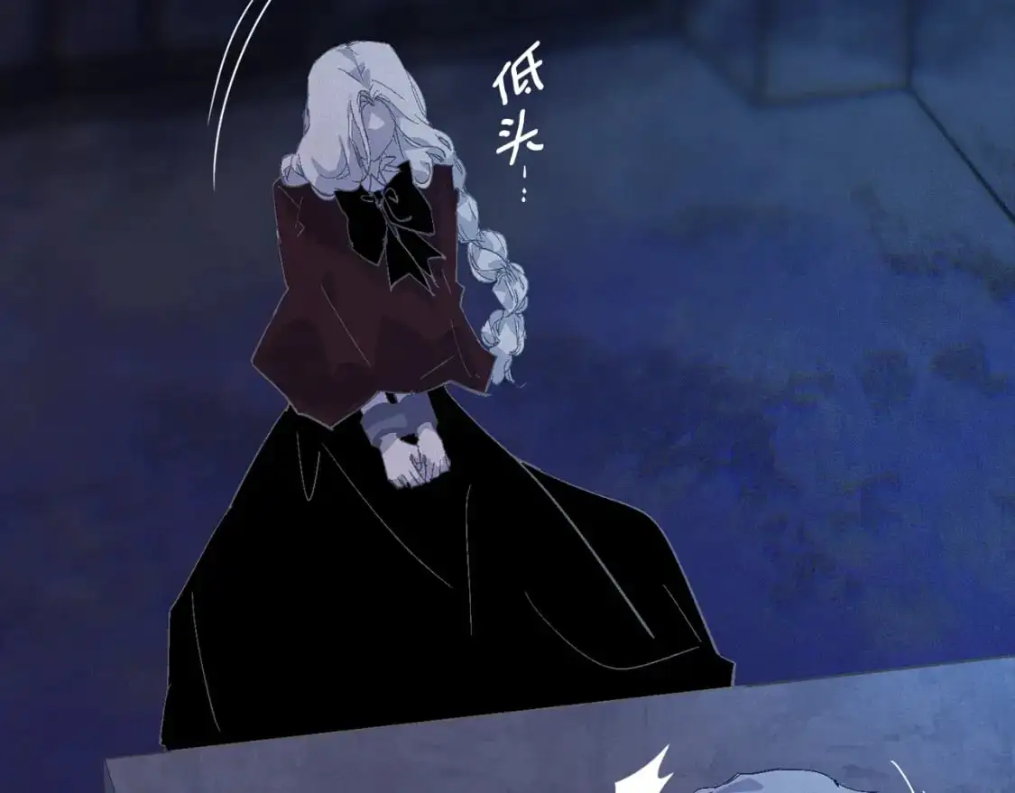 第74话 怀抱魔物的圣人13