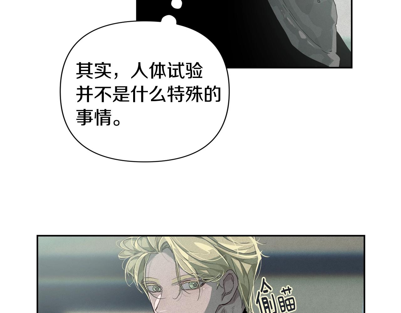 第16话 预言书50
