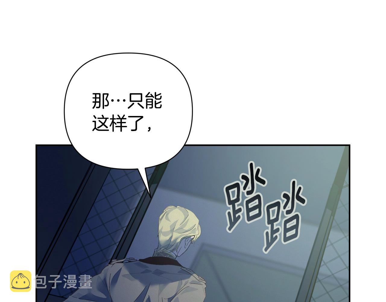 第18话 讨厌的理由103
