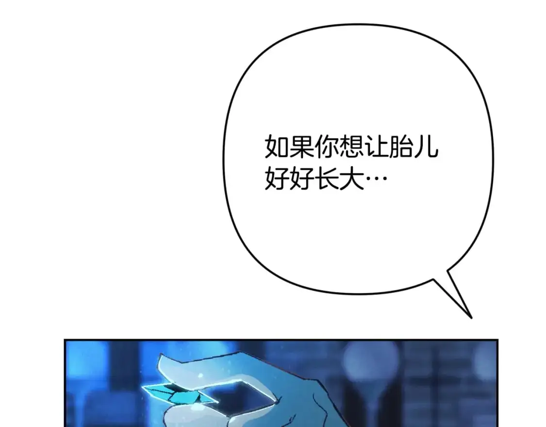 第86话 出生的秘密102